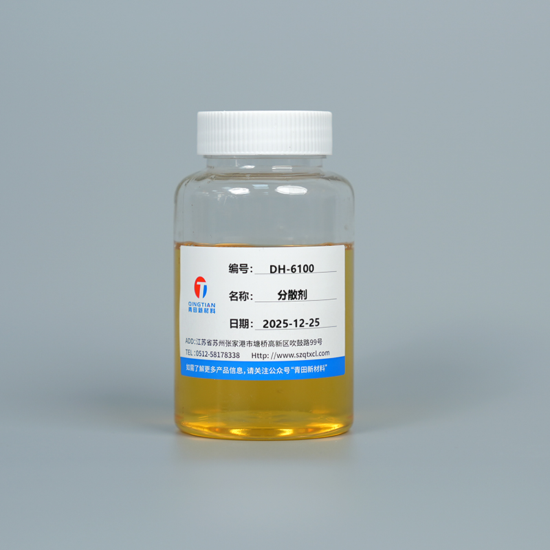 DH-6100 Agent de umectare și dispersie