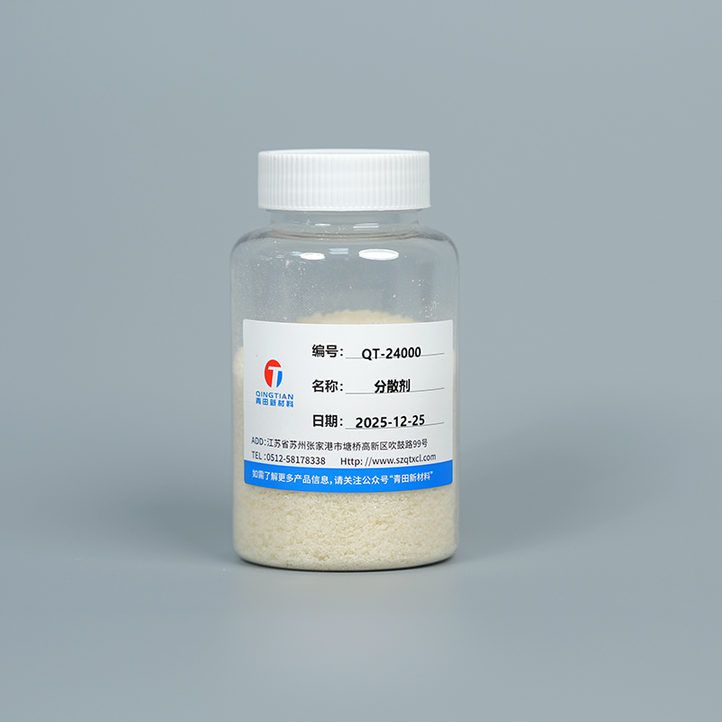 QT-24000 Dispersant solid